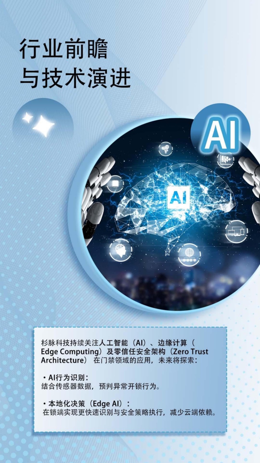 杉脈5.jpg